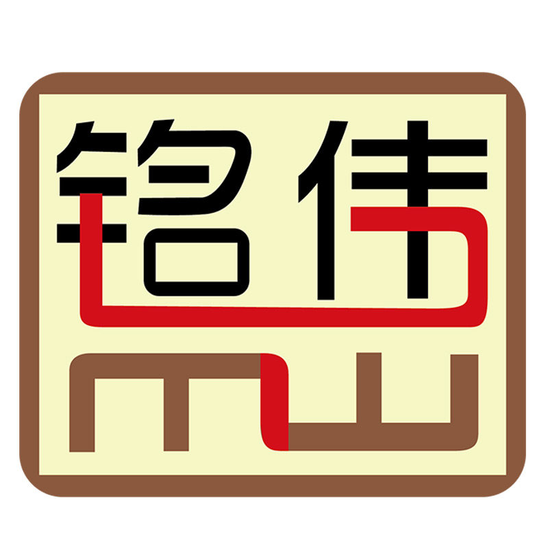 铭伟旗舰店