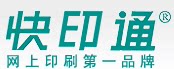 快印通印刷