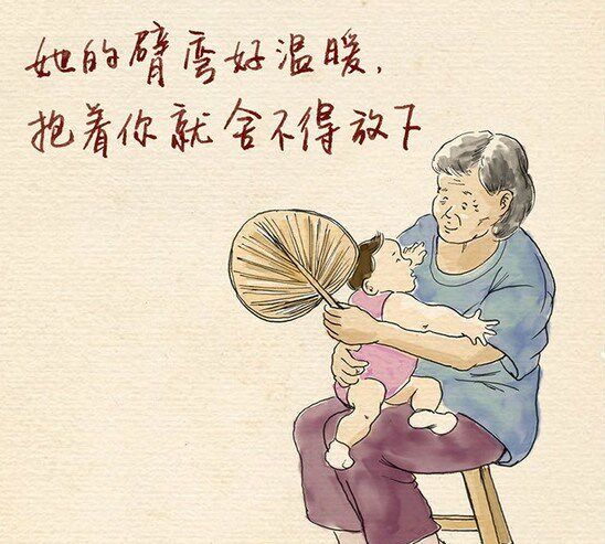 三美食品商行的LOGO