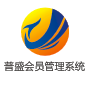 会员卡管理收银系统