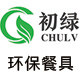初绿工厂店的LOGO