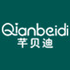 芊贝迪旗舰店