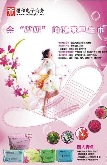 唐玉生活馆