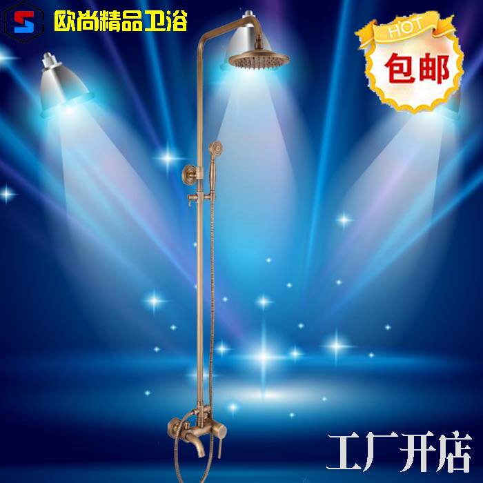 欧尚高端仿古卫浴