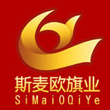 斯麦欧旗舰店的LOGO