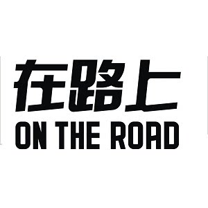 在路上家居旗舰店的LOGO
