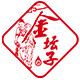 金坛子旗舰店