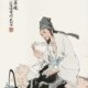 惜福草药铺