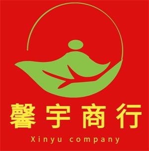 馨宇茶业