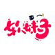 软妹子品牌饰品官方店的LOGO