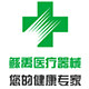 鲧禹医疗官方企业店