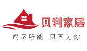 贝利家居的LOGO