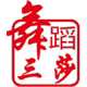 三莎工厂店