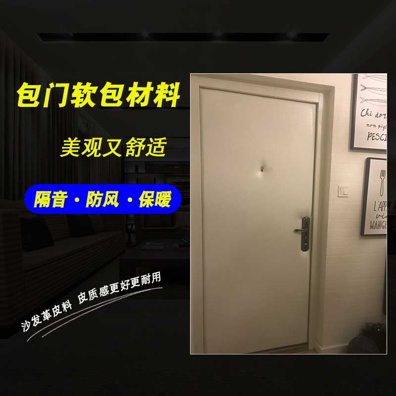斯威尔皮革的LOGO