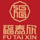 福泰欣老北京布鞋总店