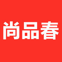 尚品春家纺工厂直销店的LOGO