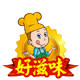 好滋味铸铁铁锅
