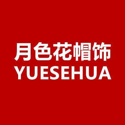 月色花帽饰