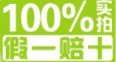 芬芳居家生活馆