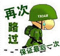 健康烟民之家