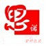 思诺包装