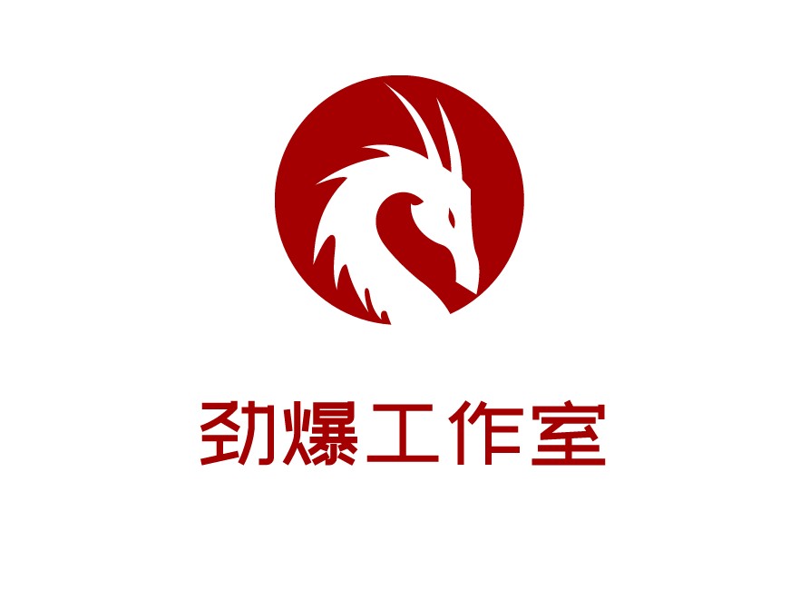 劲爆工作室