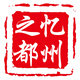 慕杨服饰百货
