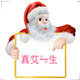 真艾无忧的LOGO