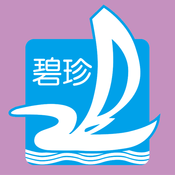 碧珍日化有限公司