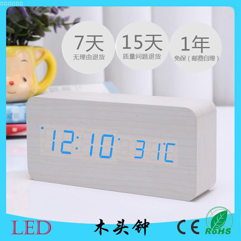 青洋时尚钟表