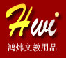 鸿炜文教用品的LOGO