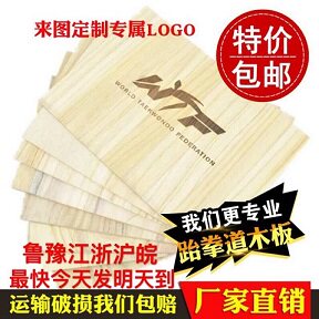 信质木业的LOGO
