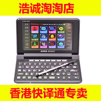 浩诚淘淘店