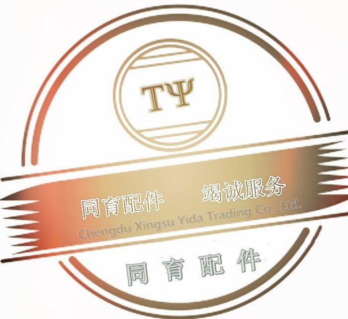 同育电动车配件