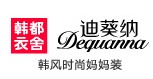 迪葵纳正品直销