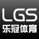 乐冠运动装备店