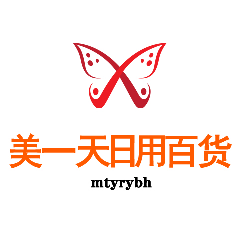美一天日用百货
