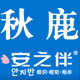 家居服品牌折扣店