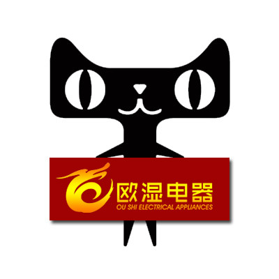欧湿旗舰店的LOGO