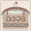 北京优创布艺的LOGO