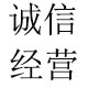 凯尚袜业企业店
