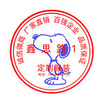 鑫思路精品服饰