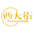 西大街家居服