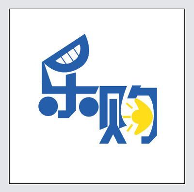缘忆五金工具