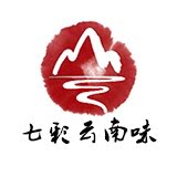 七彩云南味