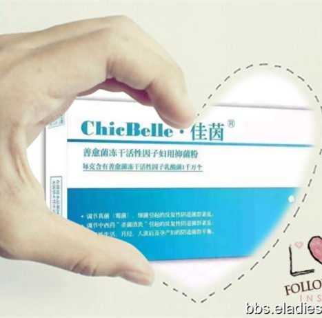 佳茵益生菌官方