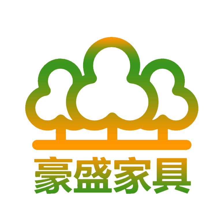 豪盛家具