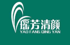 瑶芳清颜护肤实体店的LOGO