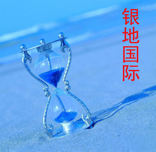 银地国际