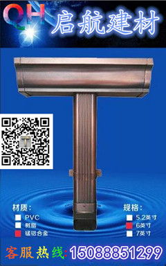 启航建材QH的LOGO